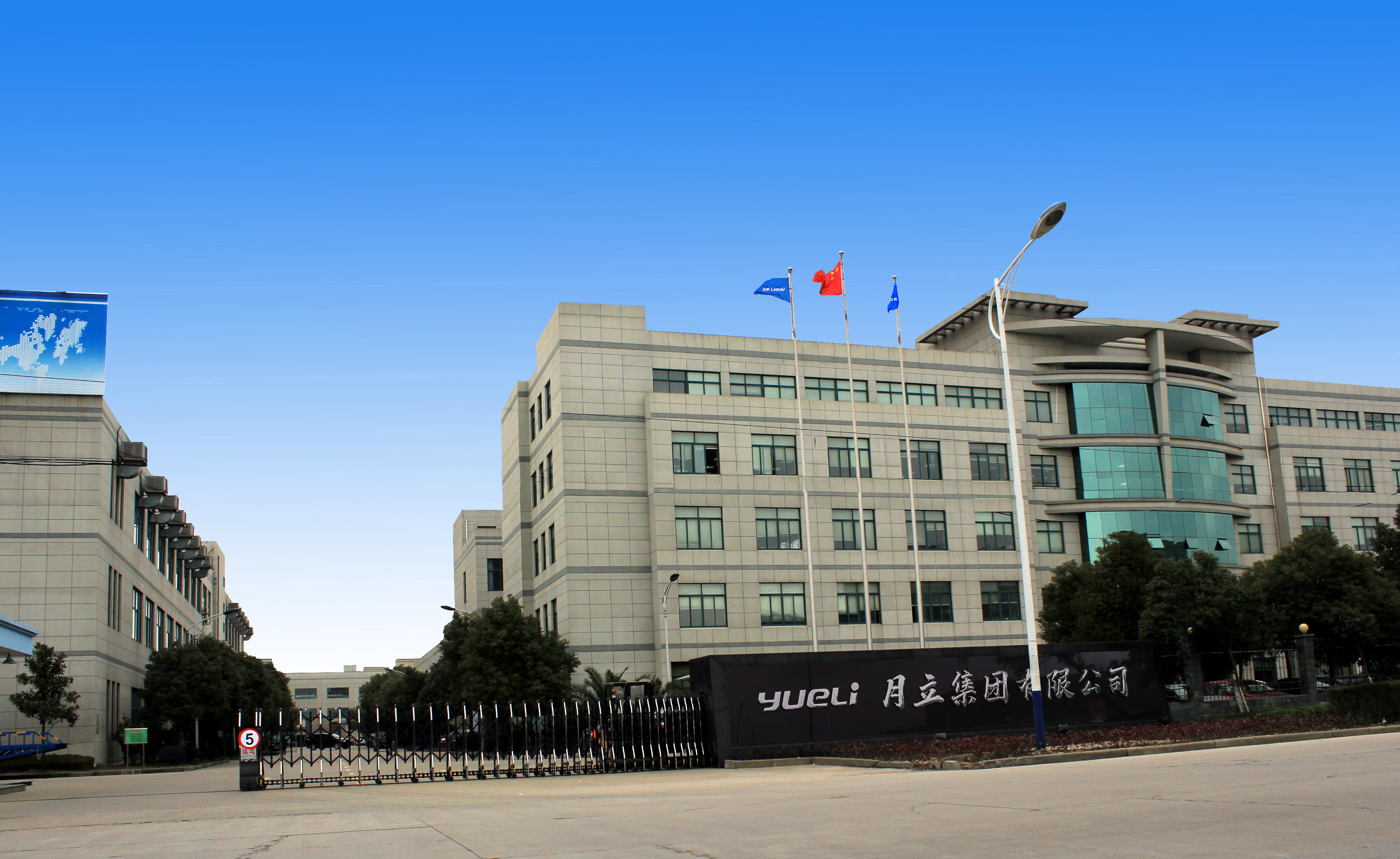 43 亩第二厂区建成，完成自动化改造，聚焦衣物与美发护理产品。